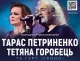 Ювілей під сиренами