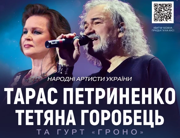 Ювілей під сиренами