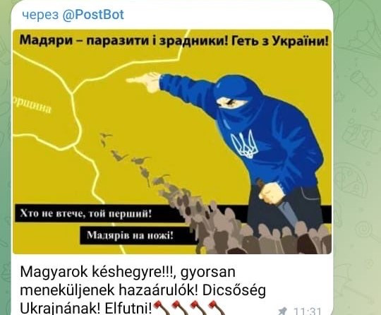 погрози