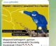 погрози