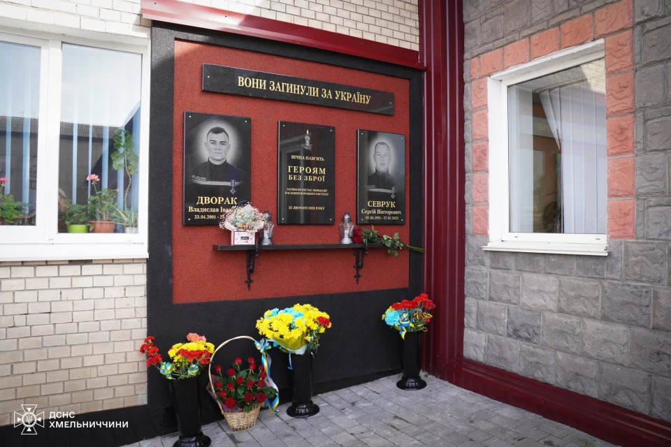 У Хмельницькому у пам'ять про рятувальників, які загинули від російського дрона, відкрили меморіальні дошки