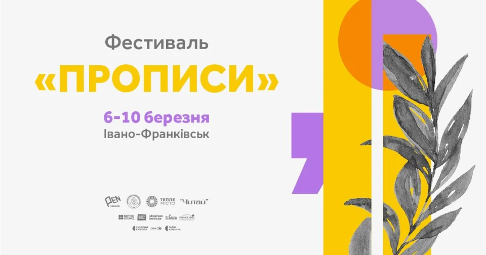афіша