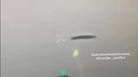 НЛО