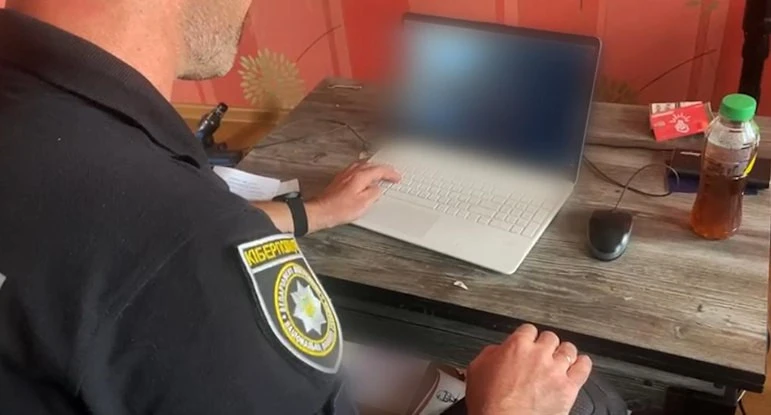 Кримінал