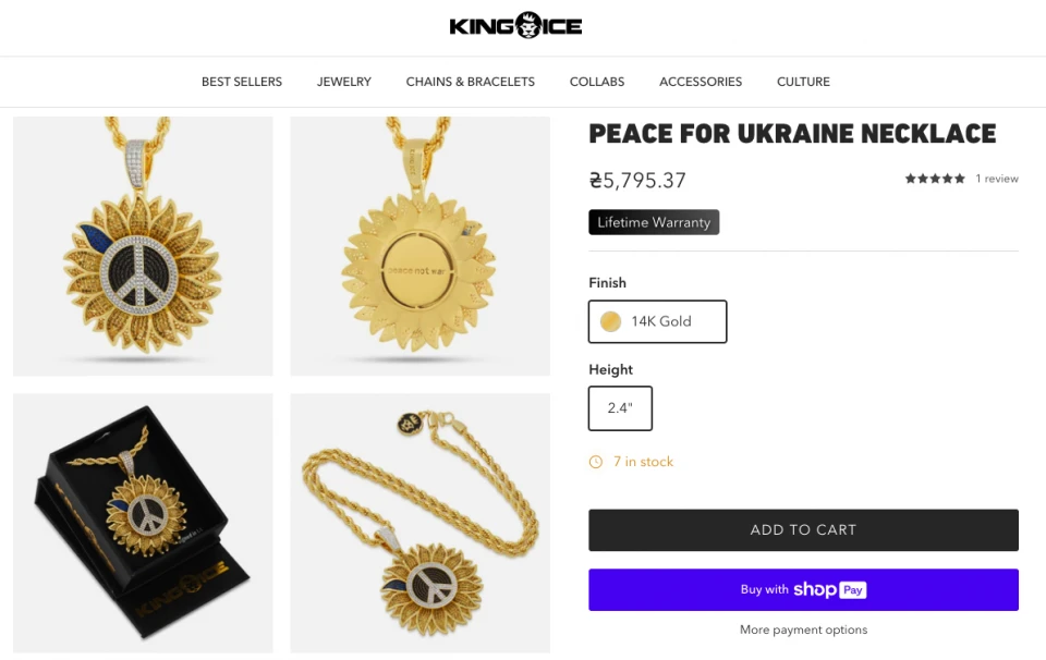 На фото: прикраса Peace for Ukraine Necklace