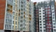 багатоквартирний будинок