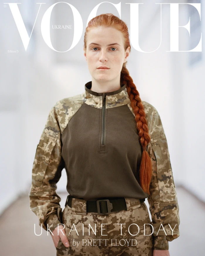 Кулеметниця Ксена із Прикарпаття потрапила на діджитал-обкладинку Vogue Ukraine