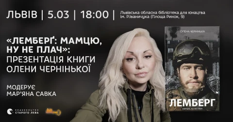 афіша