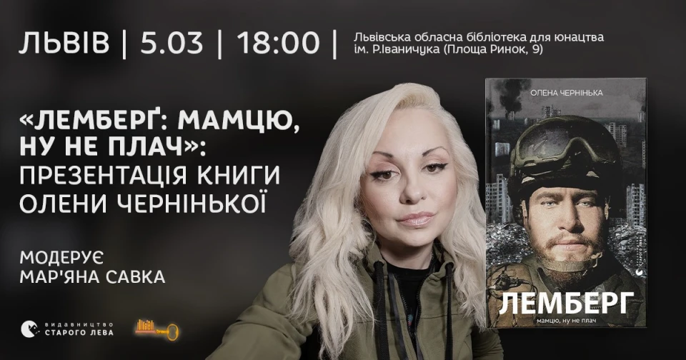 афіша