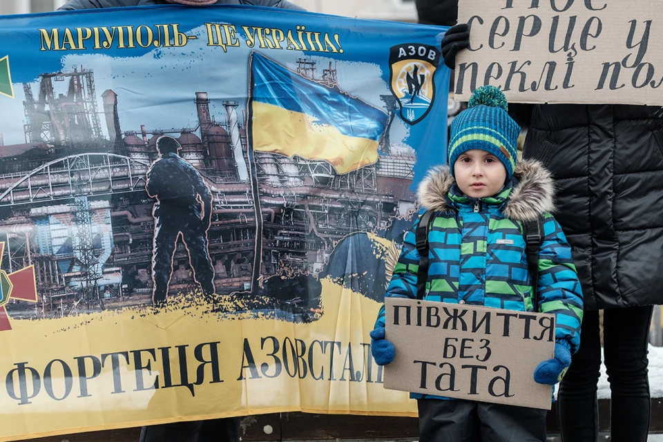 акція на підтримку полонених