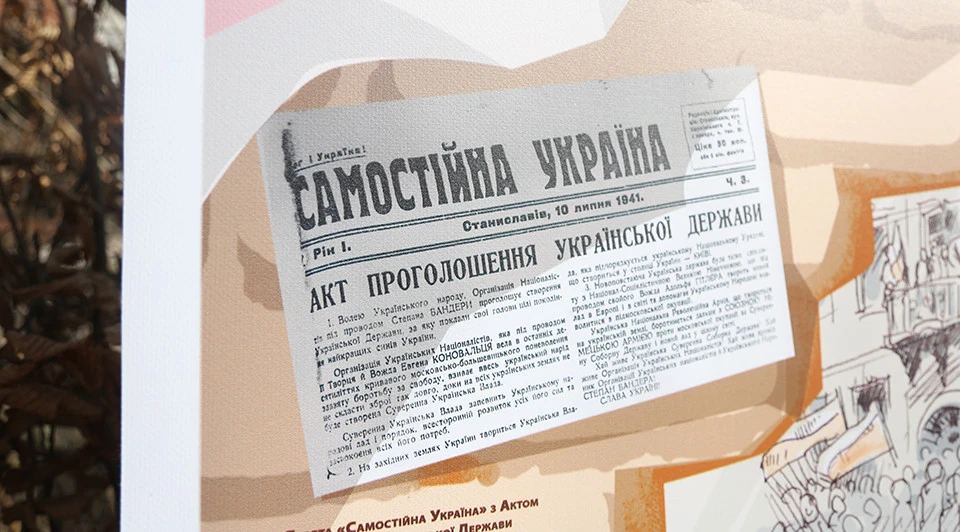 вшанування пам'ять Романа Шухевича біля зруйнованого музею у Львові
