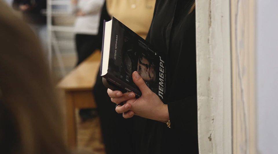 Презентація книжки Олени Чернінької "Лемберґ: мамцю, ну не плач"