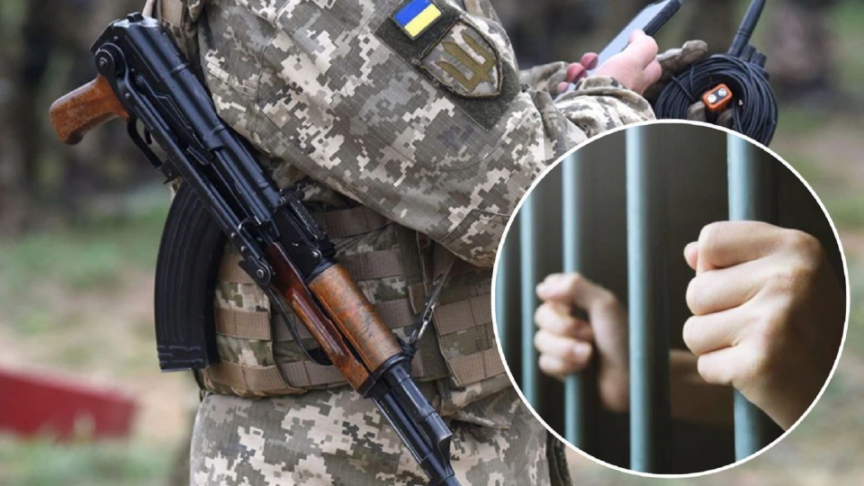 ухилення від призову, ухилення від мобілізації