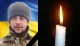 Юрій Співак