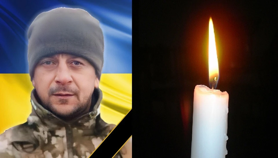 Юрій Співак