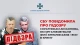 СБУ повідомила про підозру соратникам Аксьонова, які організовували філії кремлівських "ЗМІ" в Криму