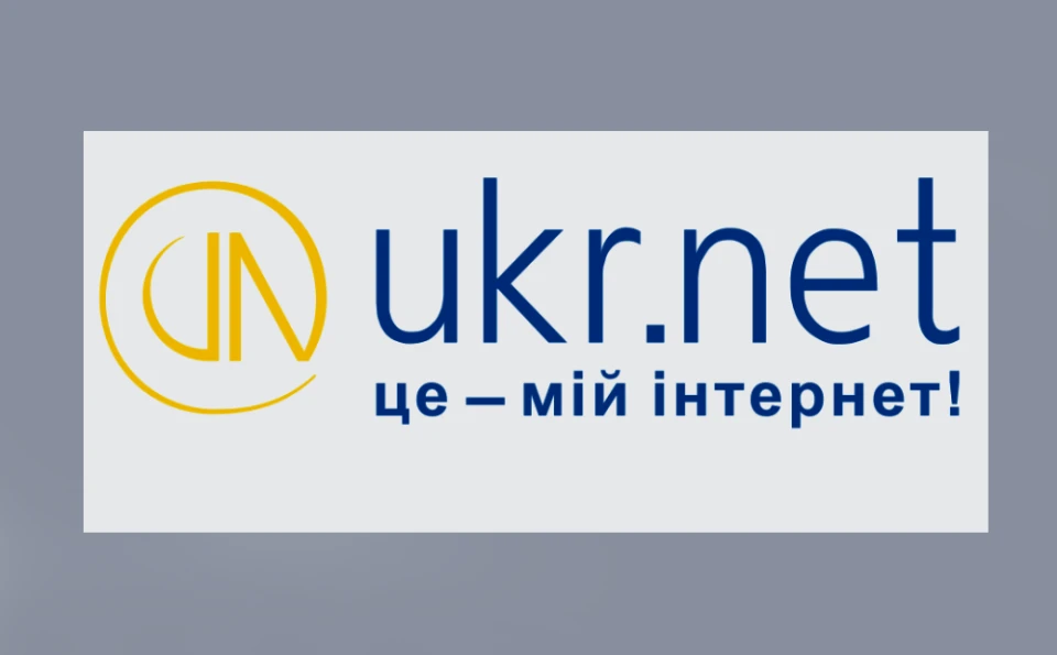 ukr.net