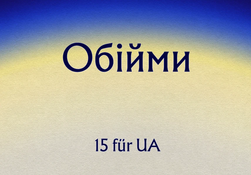 На фото: Німецькі музиканти заспівали "Обійми" "Океану Ельзи"