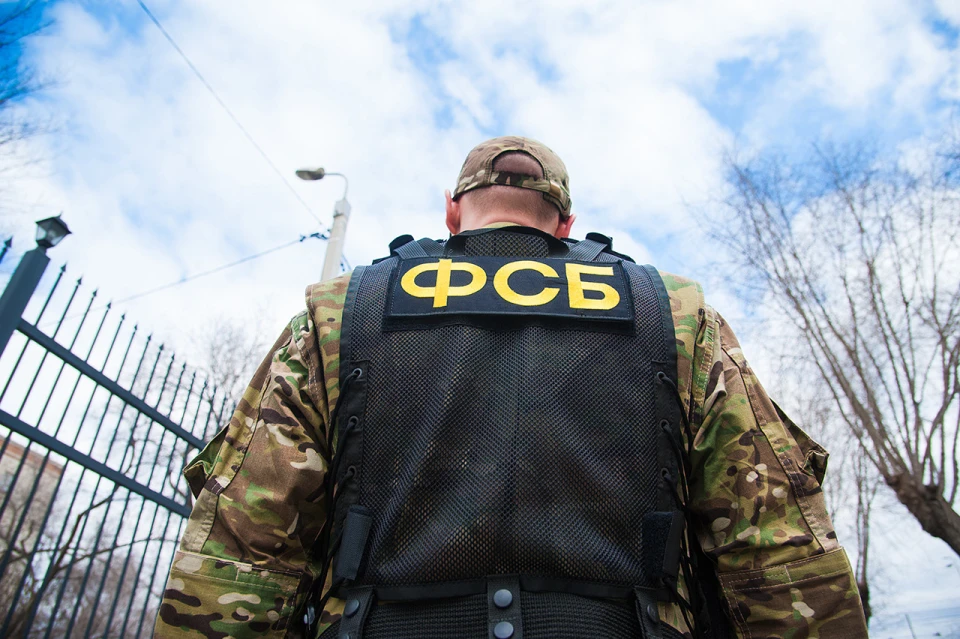 ФСБ