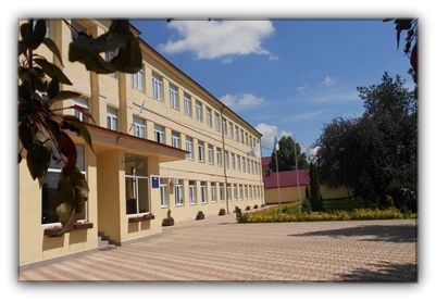 Ужгородський науковий ліцей