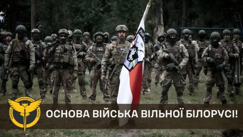 у ГУР вважають, що полк Кастуся Каліновського стане основою армії вільної Білорусі