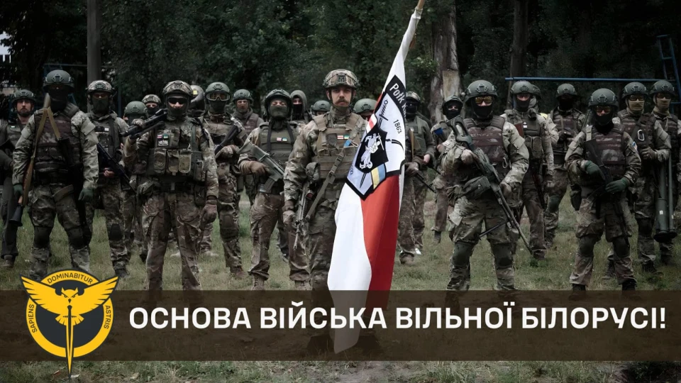 у ГУР вважають, що полк Кастуся Каліновського стане основою армії вільної Білорусі