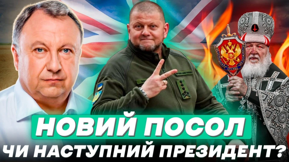 Обкладинка тижневика Миколи Княжицького