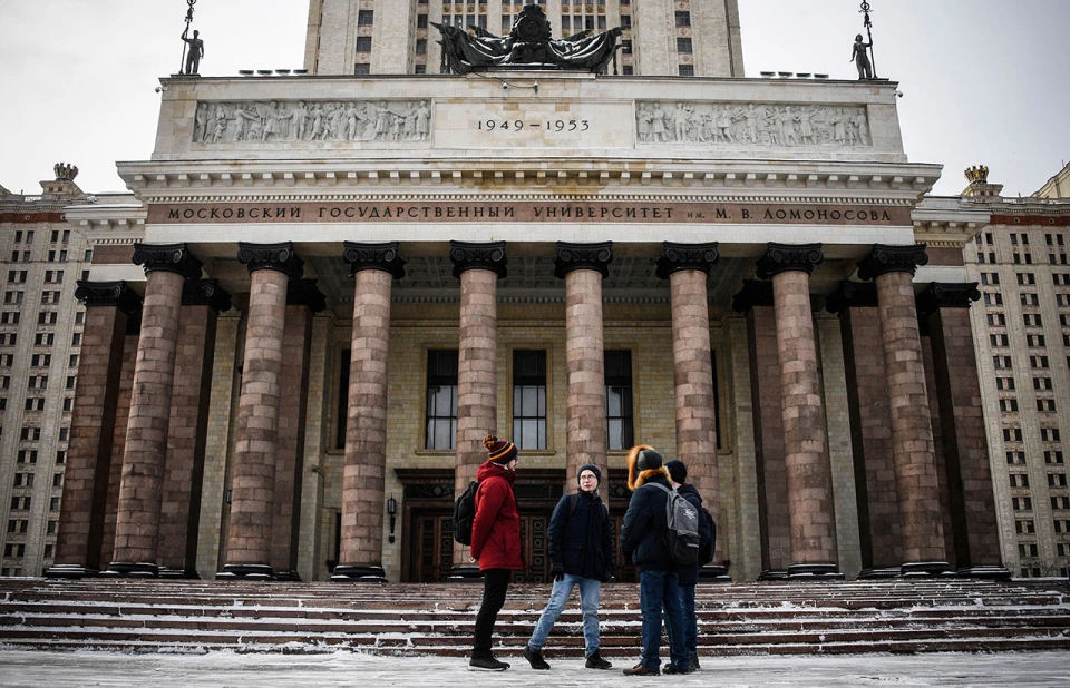 МДУ, московський держ університет