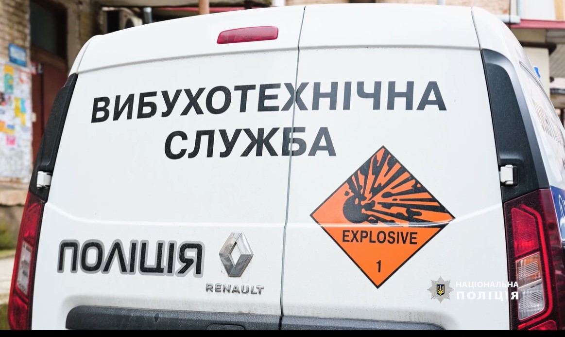 Нацполіція за кілька годин отримала понад 1200 повідомлень про замінування