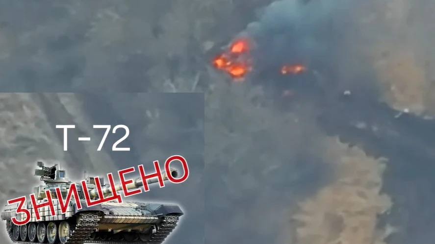 Прикарпатські воїни двома FPV-дронами знищили російський танк Т-72