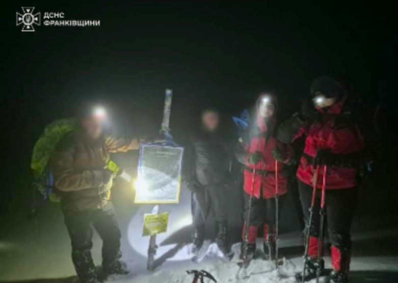 У Карпатах заблукали двоє туристів