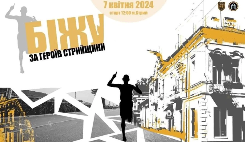 афіша