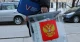 вибори росія