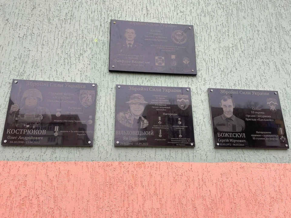 У Чернівцях на фасаді школи відкрили меморіальні дошки трьом захисникам