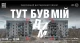 афіша
