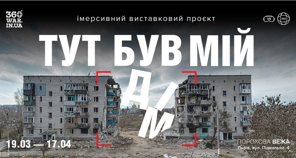 афіша