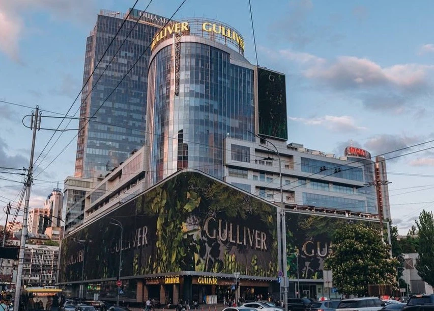 ТРЦ Gulliver