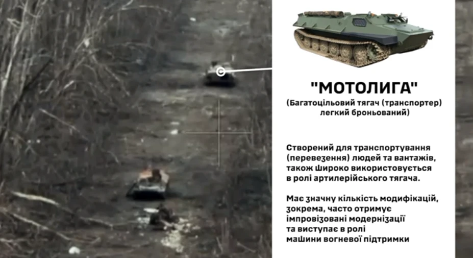 Воїни Князівської бригади знищили комплекс для захисту від дронів, ПТРК і "мотолигу" окупантів