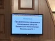 Депутата Волинської облради, якого судять за хабарництво, позбавили мандата