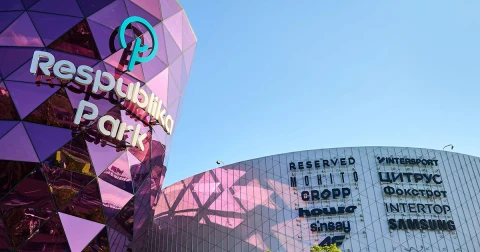 Respublika Park shopping mall