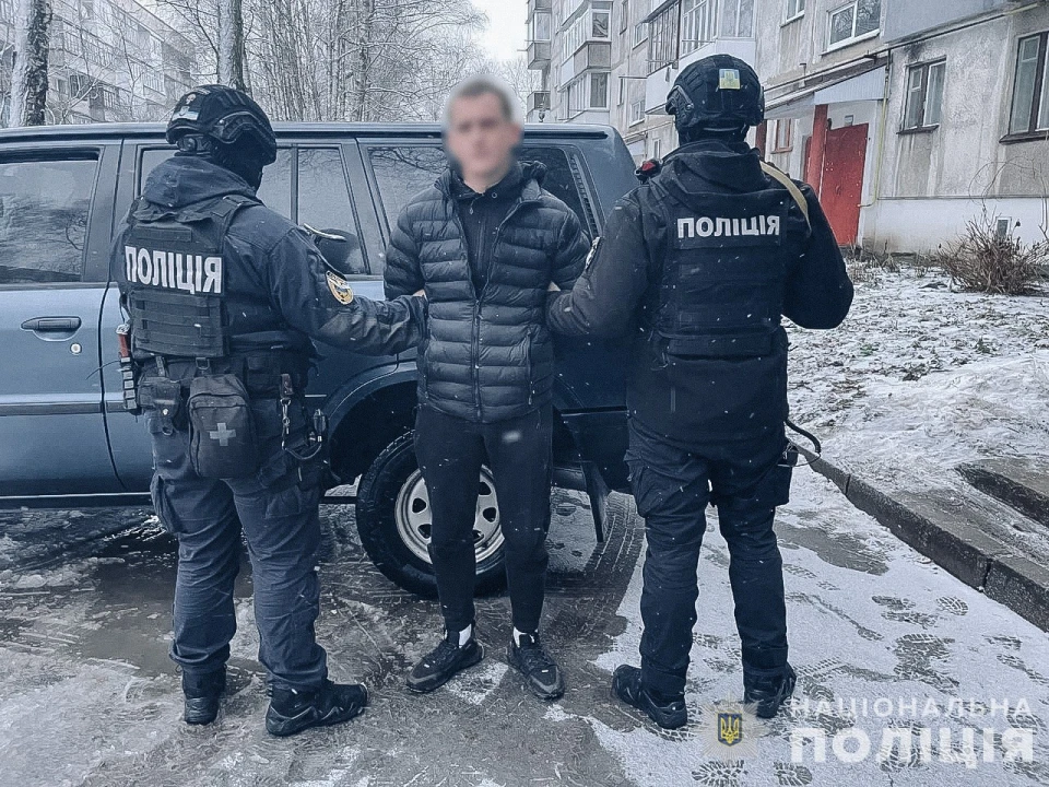 Кримінал