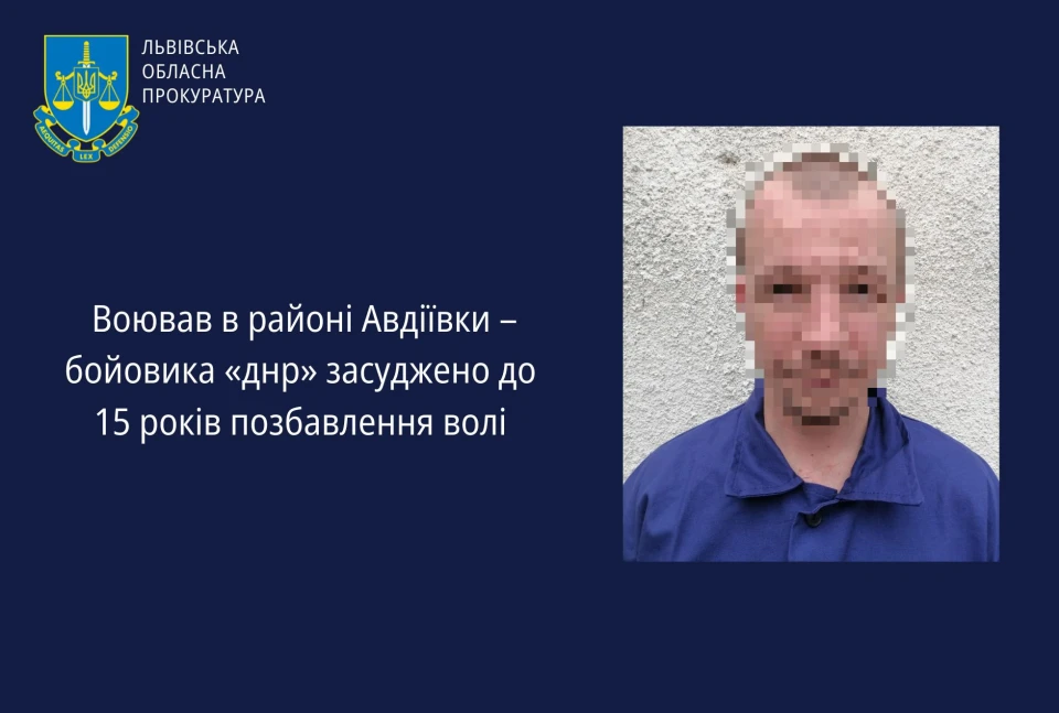 новини Львова
