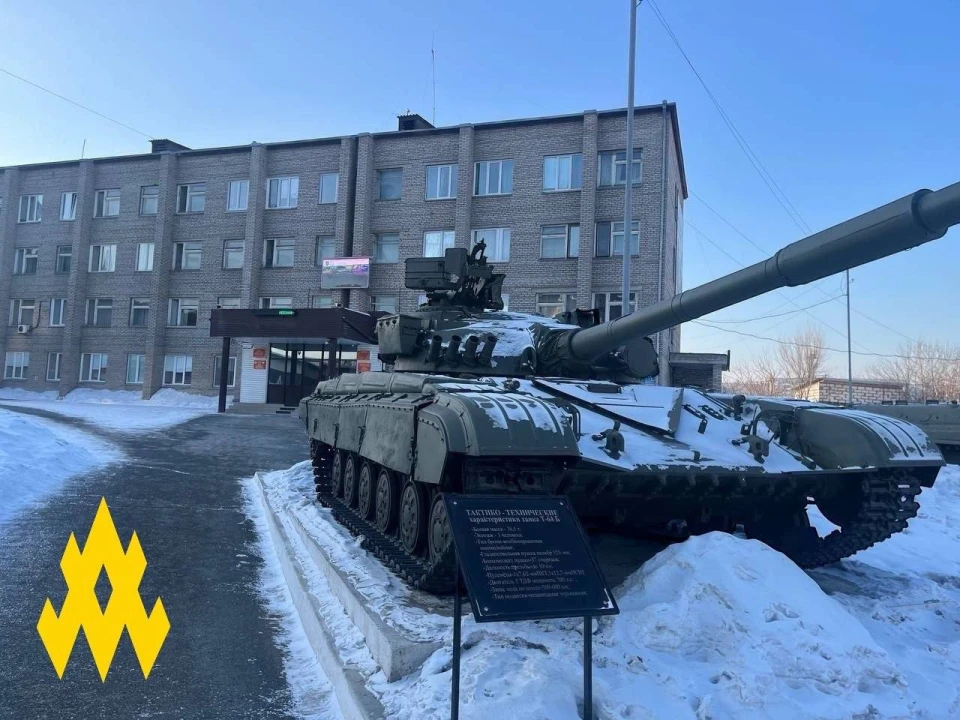 Красноярськ