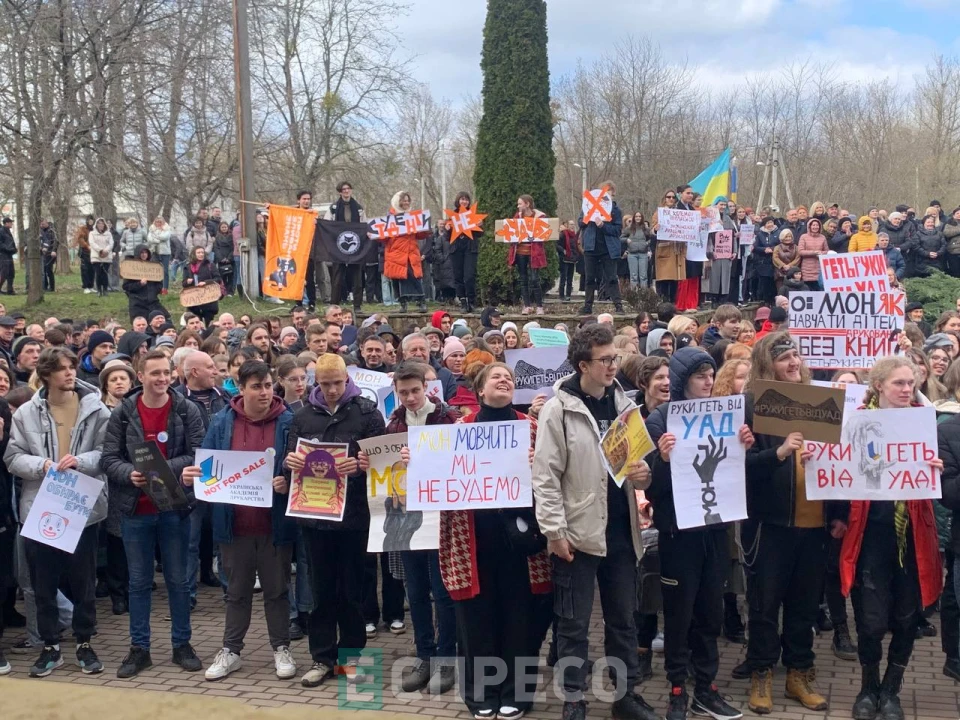 Студенти Академії друкарства протестують проти ліквідації унікального для України вишу