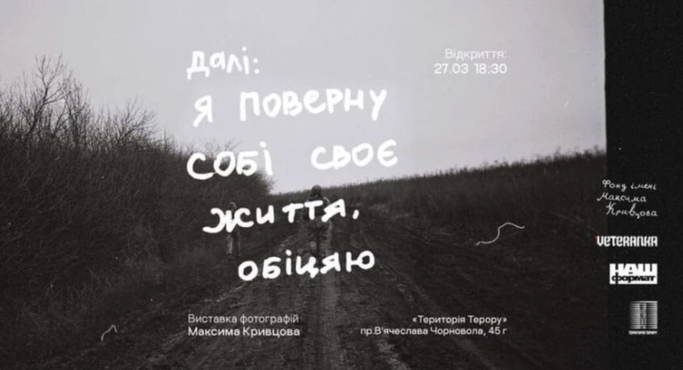 афіша
