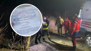 Держприкордонслужба