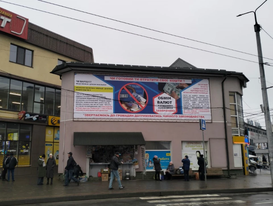 На центральному автовокзалі Тернополя встановили камери, щоб стежити за валютниками