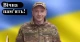 Святослав Корнійчук