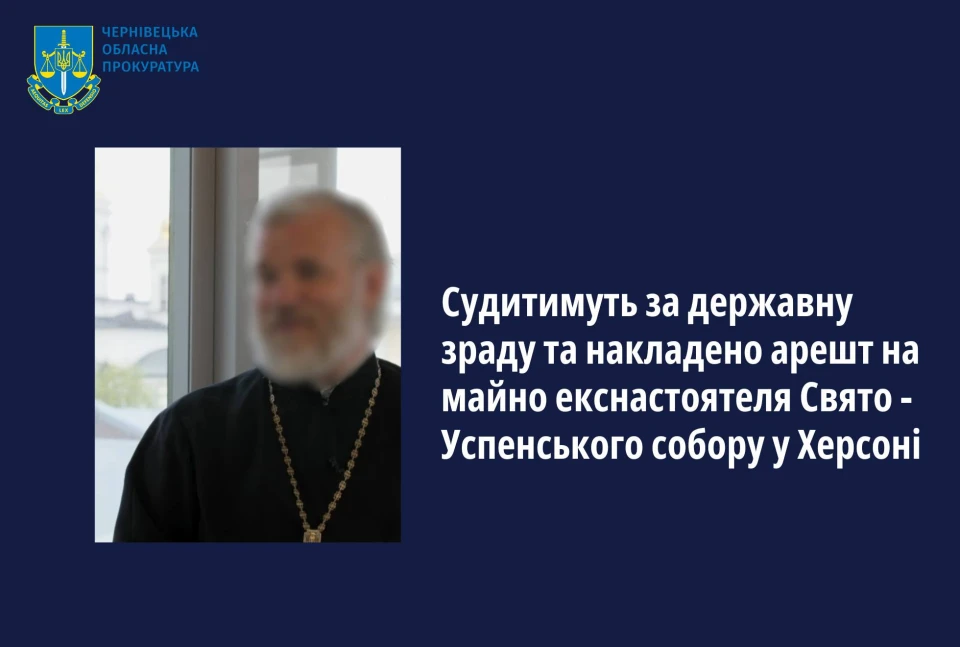 новини Буковини