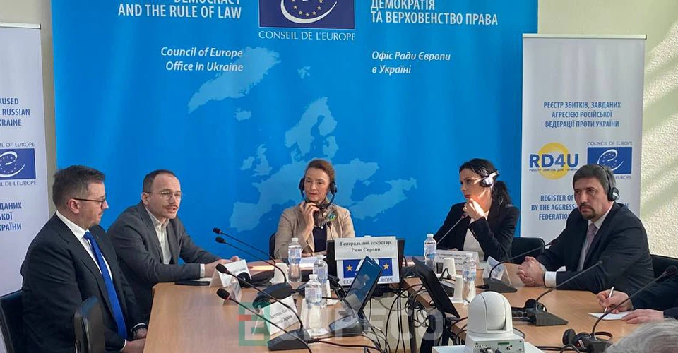 Офіс реєстру збитків, завданих агресією РФ